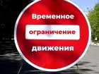 На улице Карбышева временно ограничат движение: Волжский готовится к велогонке