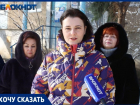 Поддельные подписи и приветы прокурору: жители Волжского намерены закрыть УК «Лада Дом» 
