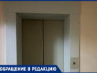 «Фактически заперт на 7 этаже»: мать инвалида просит помочь с ремонтом лифта в Волжском