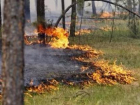 В Волжском сохраняется чрезвычайная пожароопасность 