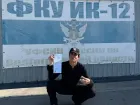 «Вот я и откинулся»: блогер Хилми вышел из колонии в Волжском 