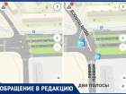 «Обе параллельные машины едут в одну полосу»: волжане требуют навести порядок на перекрёстке Карбышева и Королева
