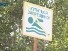 В Волжском закрыли единственный официальный пляж в Ильин день