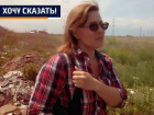 Дайте нам маршрутки до Волжского, чтобы возить детей в детсад и школу, - жительница "Тюльпана" Юлия Симакина