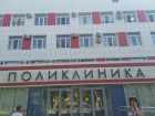 Большинство волжан недовольны работой поликлиники Фишера