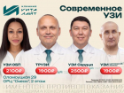 Проверьте здоровье, пока нет симптомов. УЗИ в клинике «Вита-Лайт»