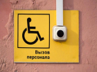 Меры поддержки инвалидов: пособия не нужно продлевать еще пол года