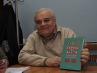 Волжский скорбит. Скончался ученый и автор гимна и герба Волгоградской области