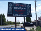 Скидки на памятники погибшим на СВО: жительница Волжского усмотрела в акции кощунство