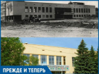 Дворец творчества и молодежи в Волжском строили с советским размахом 