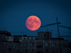 Кровавая луна посетит город Волжский