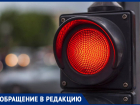 Дорожный коллапс: волжане возмущены новым светофором на Александрова