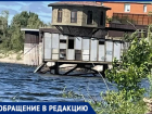 Обещания были, воды нет: дачники СНТ «Строитель» снова пожаловались на полив