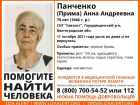 Пенсионерка с черными бровями бесследно исчезла в Волгоградской области