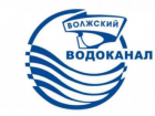 Новые вакансии! МУП «Водоканал» приглашает на работу