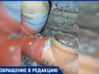 Волжский тонет в фекалиях: жители дома на Карбышева бьют тревогу из-за «тряпочного» ремонта канализации