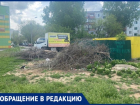 «Надоел этот свинарник»: в Волжских дворах не вывозят сухостой 