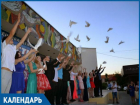 Пять лет назад в Волжском открылся Дворец молодежи "Юность"