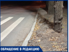 «А как нам теперь переходить?»: волжанка пожаловалась на пешеходный переход, который вывели прямо в грязь