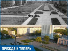 37 лет назад была закончена стройка на центральной площади Волжского