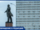 «Скоро он превратится в одну фекальную статую», - волжанин о памятнике В.И.Ленину