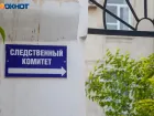 В Волжском завершено расследование дела о гибели женщины после бытового конфликта