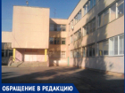 "Ученики сидят на уроках в шапках и куртках", - волжанка