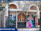 Мертвый уголок и памятник гетто встречает гостей Волжского с старой части