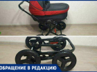 У 3-месячного ребенка украли колеса в Волжском