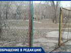 Жители Волжского уже 10 лет не могут добиться ремонта спортивной площадки