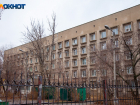 Облздрав прокомментировал избиение в стенах поликлиники № 5 Волжского