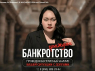 Просрочки по кредитам? Вам сюда