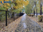 Во сколько начнется и закончится дождь в субботу: точный прогноз погоды в Волжском