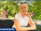 Ольгу Макарову поздравляем с Днем рождения! 