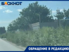 Кто ее грызть будет?Остров Зеленый зарос лебедой в сезон аллергии. Видео