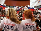 Волжане могут стать волонтерами ЧМ по футболу- 2018