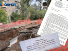 Из-за нехватки кадров: в Волжском объяснили месячное отключение воды и затягивание ремонта в 16 микрорайоне