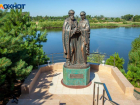 Идеальное место для молодоженов: новый парк с живописными видом появился в часе езды от Волжского