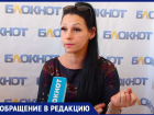 «Они бухают»: волжанка о просящей помощи после ДТП