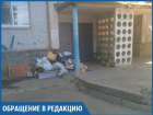 Волжане задыхаются от свалки под окнами
