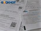 В ФАС опровергли слухи о «летнем» подорожании коммуналки