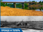 Волжский и Зеленый соединили мостом около 50 лет назад