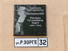 В Волжском появилась памятная табличка Рихарду Зорге