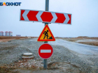 Новую кольцевую развязку сделают на объездной дороге в Волжском