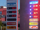 Бензин в Волжском подорожал почти на 3 рубля