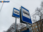 "Стоим под палящим солнцем“: жители Второго посёлка в Волжском просят вернуть павильон на остановке „Дорожная“