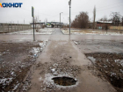 В Волжском закупка асфальта для ремонта дорог обойдется почти в 30 миллионов рублей 