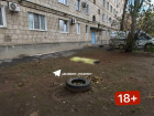 Тело подростка обнаружили во дворе Волжского (18+)