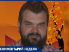 Православным нельзя отмечать Ивана Купала: благочинный Волжского округа об языческом празднике