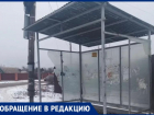 В Волжском на Зеленом разрушили остановку общественного транспорта